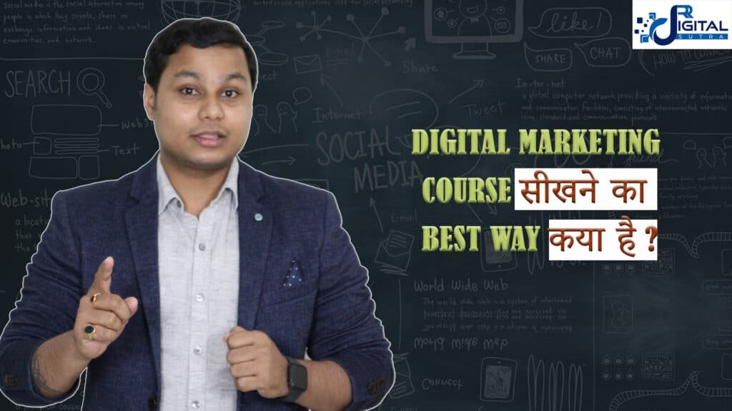 How to Learn Digital Marketing Course