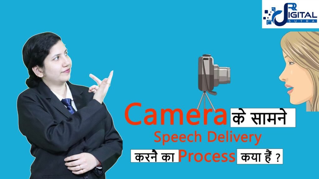 How to deliver speech in front of camera?
