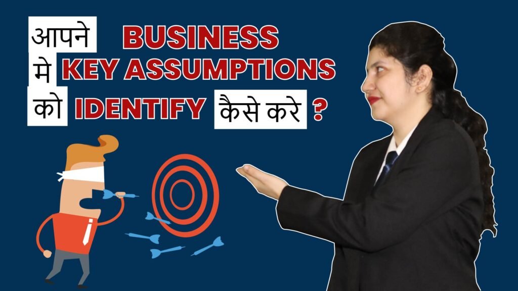HOW TO IDENTIFY KEY ASSUMPTIONS OF BUSINESS
