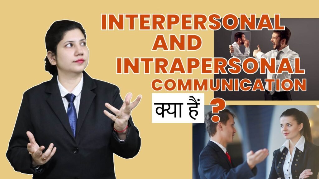WHAT IS INTRAPERSONAL AND WHAT IS INTERPERSONAL COMMUNICATION?