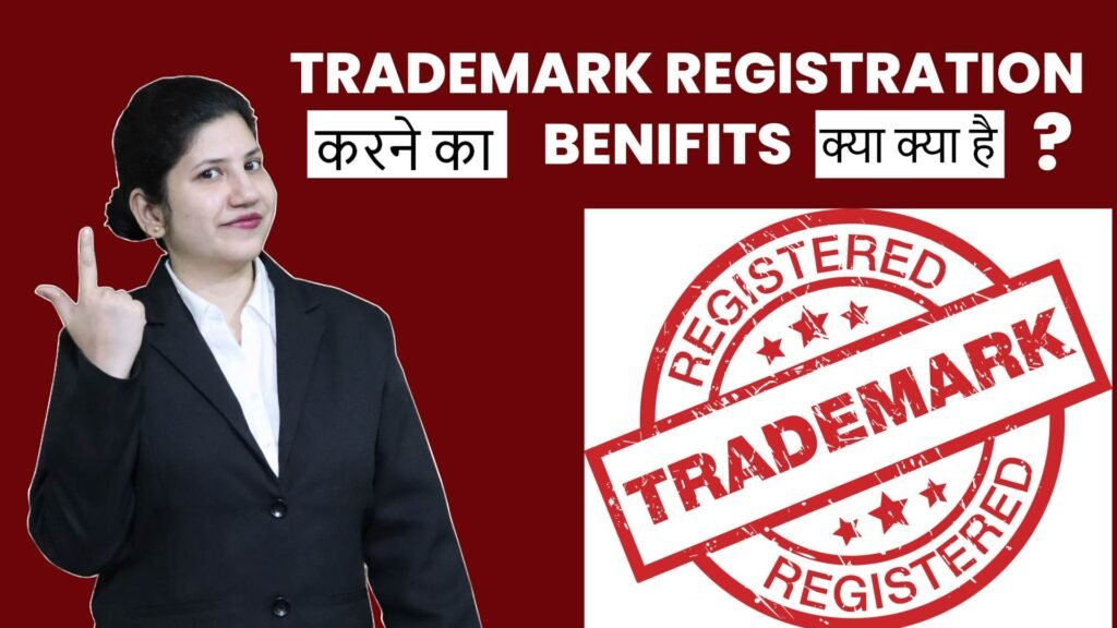 WHY TRADEMARK REGISTRATION IS IMPORTANT
